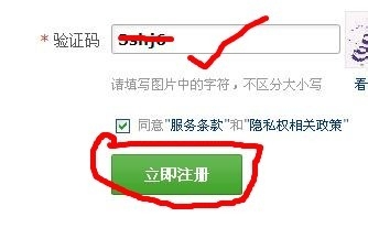 如何申请163免费邮箱