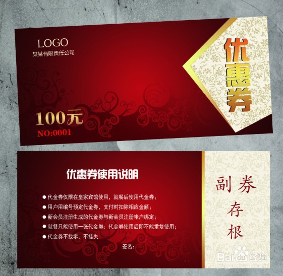 洗车店经营方法