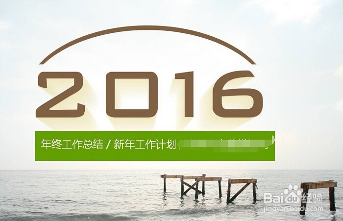 怎样写明年的工作计划?