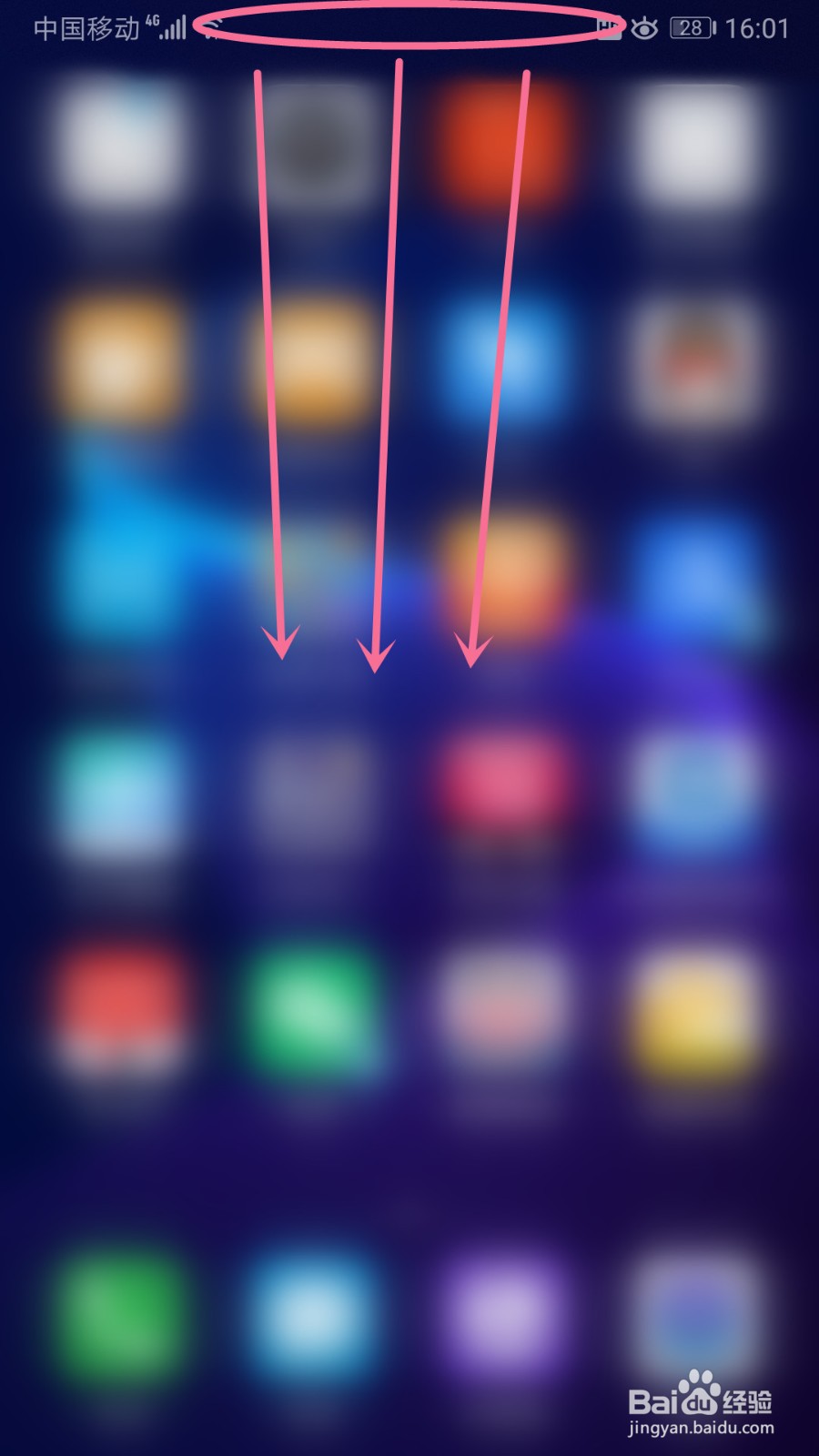 荣耀手机如何开启NFC功能