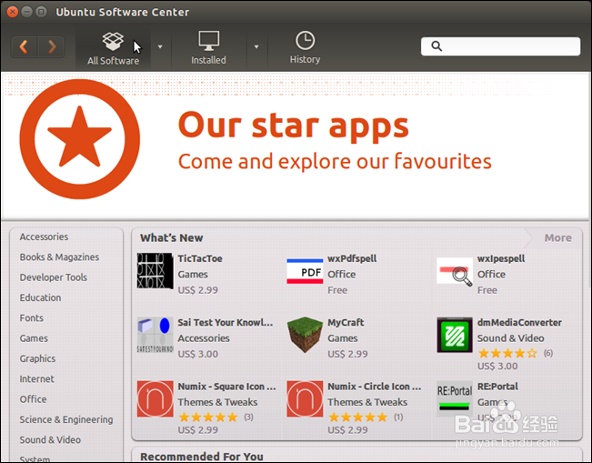 如何在Ubuntu 14.04中轻松添加和删除程序