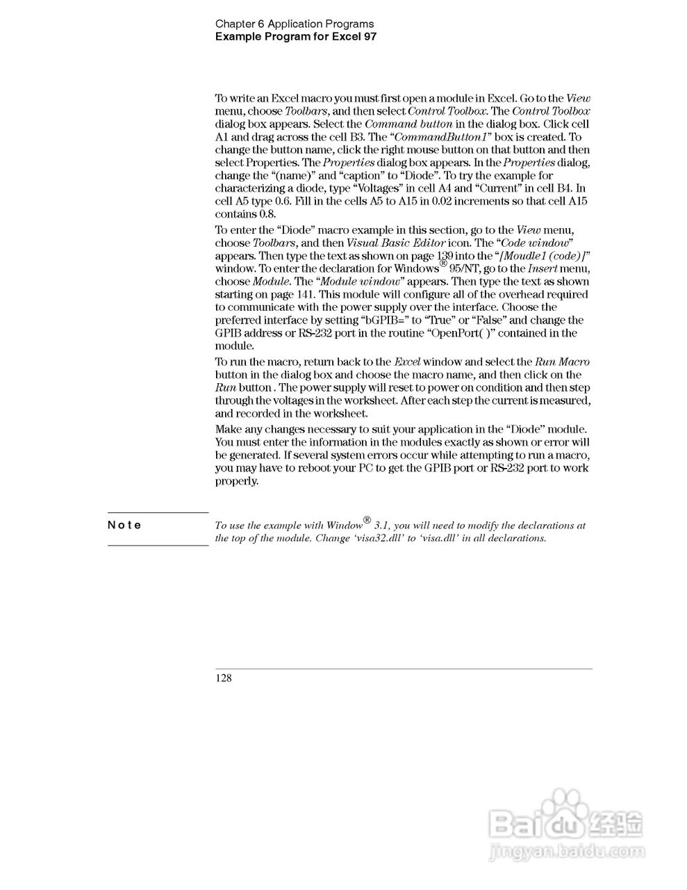 E3633A型200W三输出电源供应器操作手册:[14]