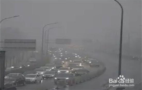 雾霾天气开车时应注意什么