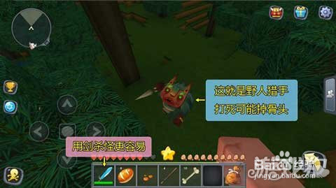 迷你世界怎么让狗坐下