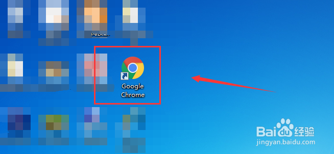 Chrome谷歌浏览器怎么清除浏览数据