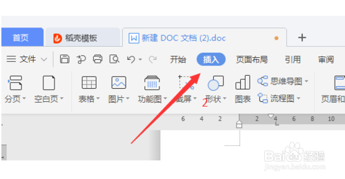 分隔号怎么打