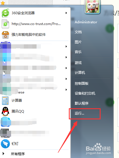 u盘驱动异常怎么修复