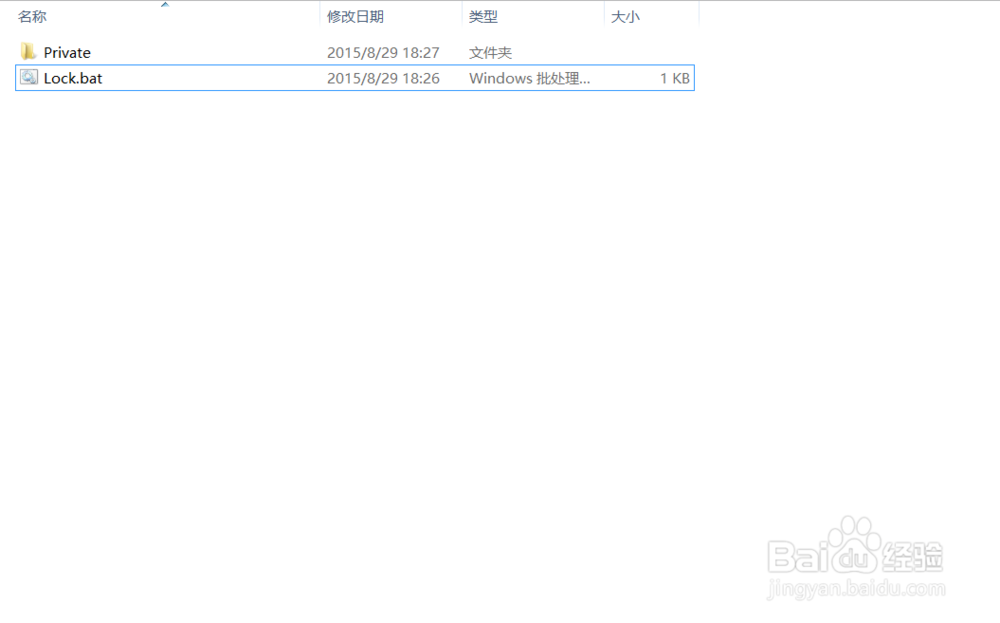 如何为Win8.1/Win10的文件夹加密