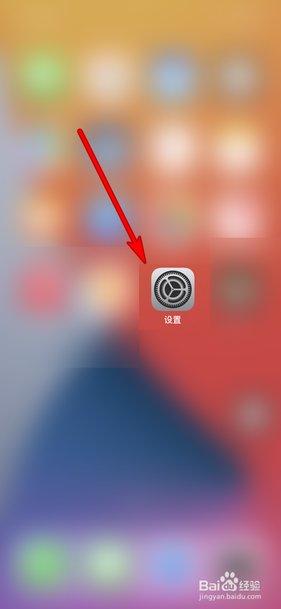 苹果ios15通知屏幕共享在哪