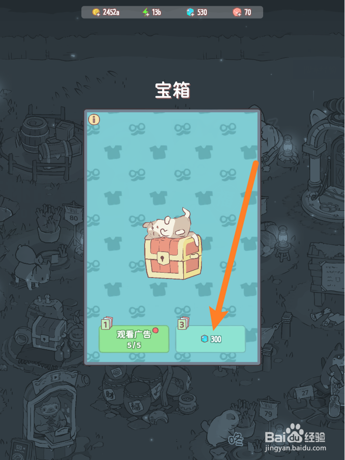 猫咪和汤如何获得牛仔棒球帽