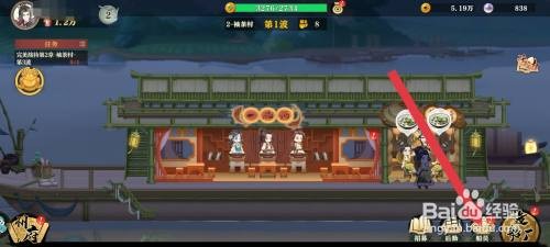 神州千食舫升级唐清娴船员怎么做