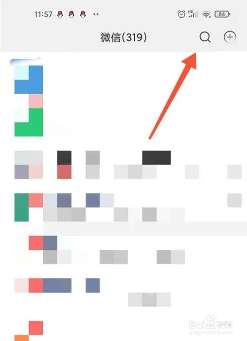 广州政府消费券怎么领