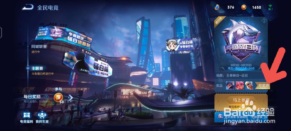 王者荣耀语音“我看谁不点塔