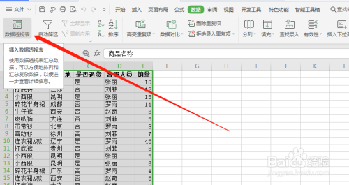 354e7a781423beb9adfe297430d6e1d06ce8b31a.jpg?x-bce-process=image%2Fresize%2Cm_lfit%2Cw_500%2Climit_1