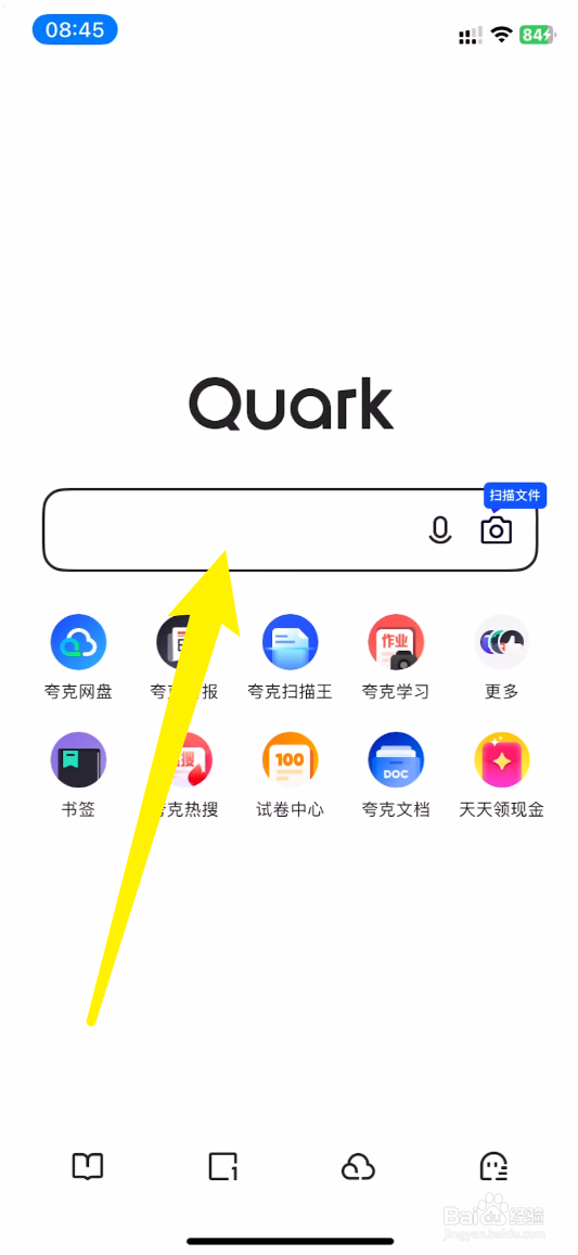 夸克怎么找片源