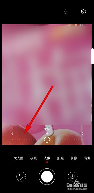 华为mate30pro人像模式怎么使用，如何关闭美颜