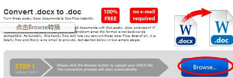 Docx文件如何打开,怎么打开Docx文件?