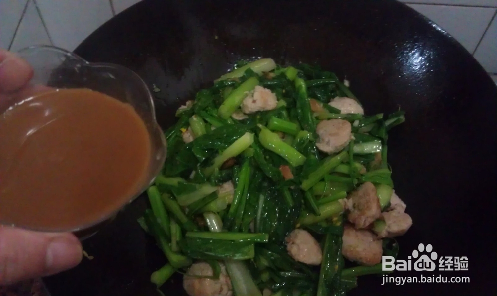 肉圆炒菜心怎么做