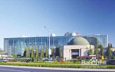 北京天文馆攻略 百度经验