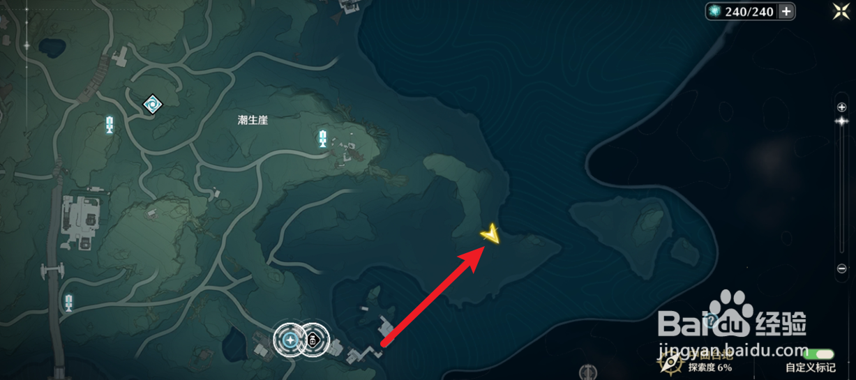 鸣潮前方道路一方通行成就怎么获得