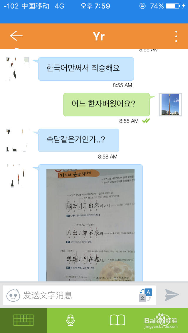 让我们一起轻松学思密达！