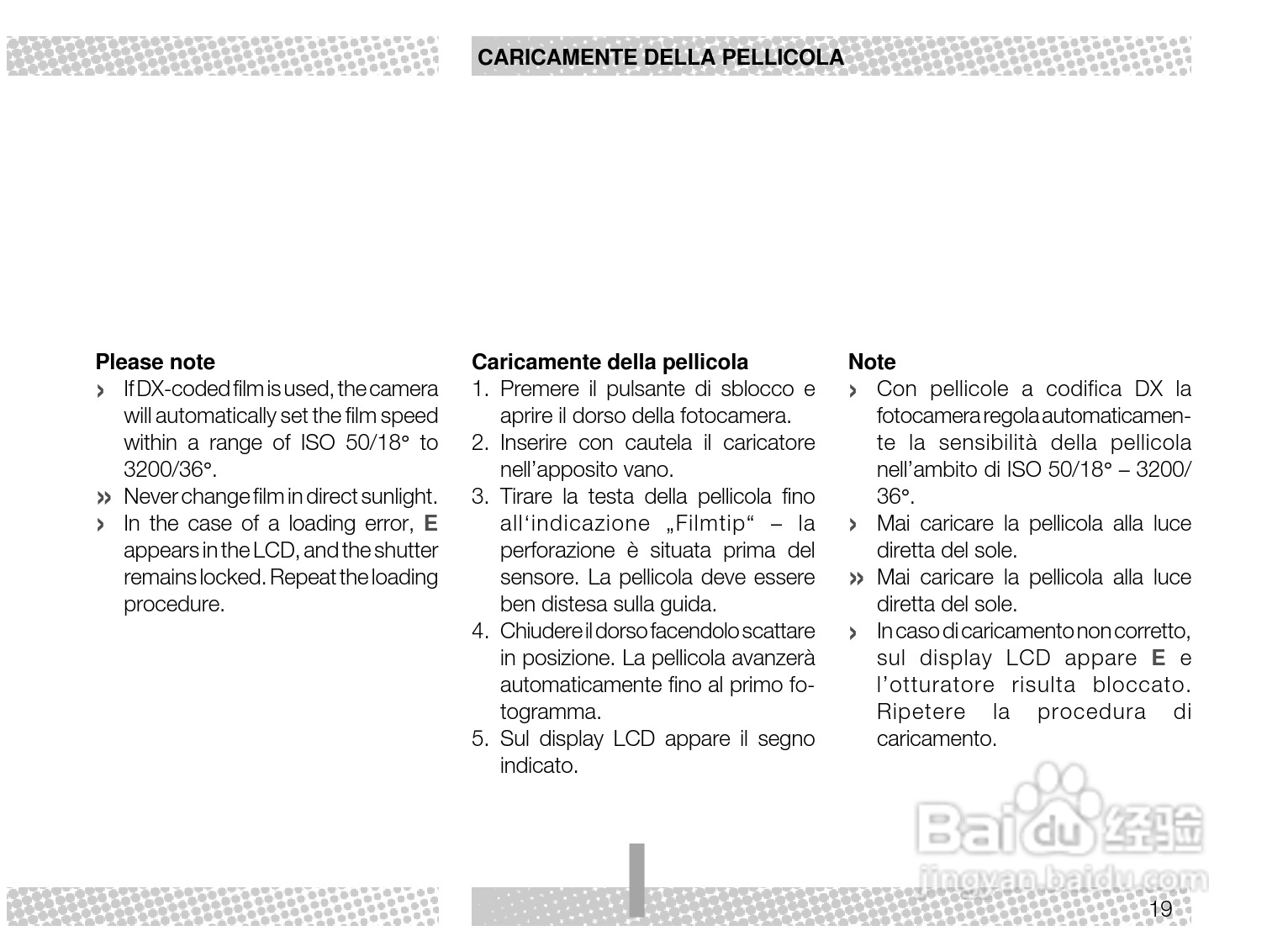 Rollei Prego 70型数码相机使用说明书:[2]