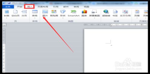 怎样使word文档的背景图片固定在页面上 百度经验 怎样使word文档的背景图片固定在页面上 百度经验