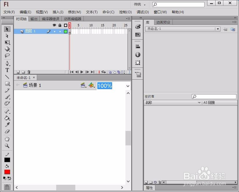 FLASH鼠绘教程