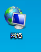 电脑WIN7查询IP地址