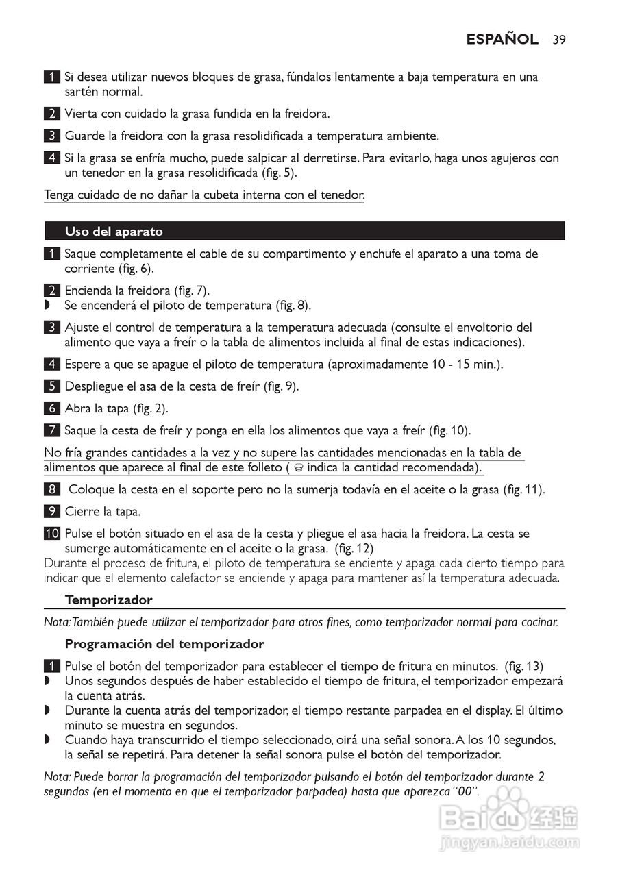 PHILIPS HD6107/HD6105电炸锅说明书:[2]