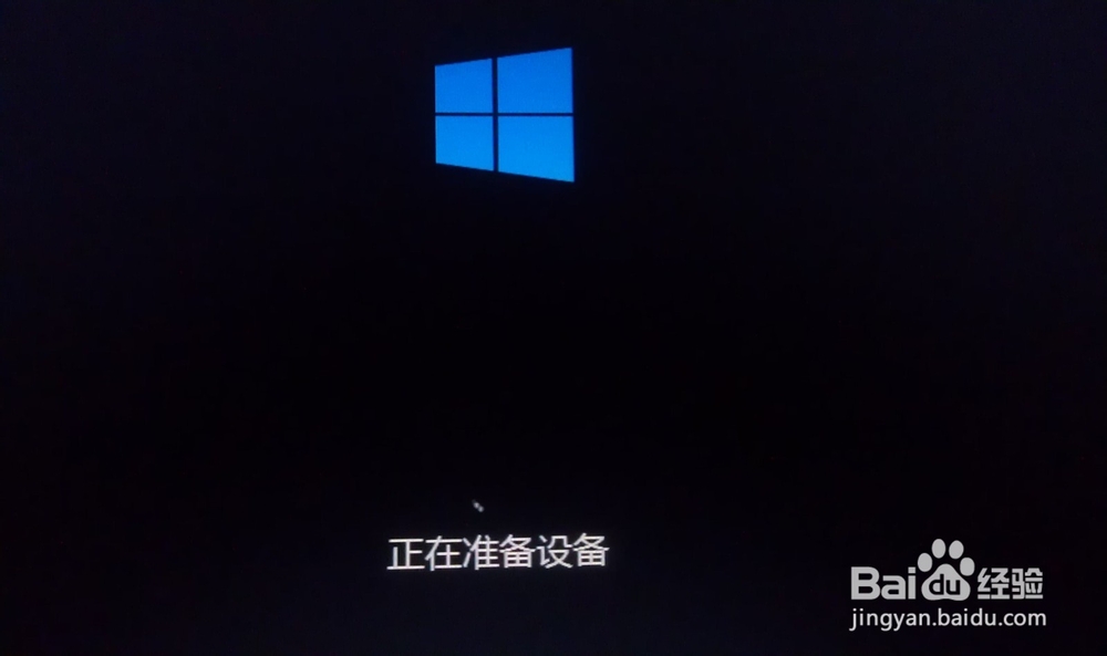 怎样安装win10的教程