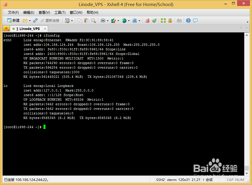 怎么样查看linux下占用空间最大的文件?