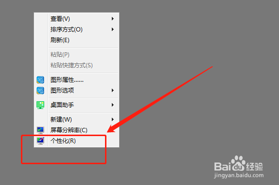 如何在电脑中查看网络的状态