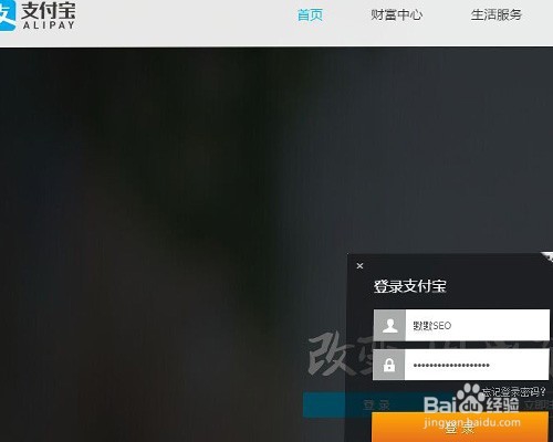 如何把支付宝的钱转到银行卡(最新转账教程)