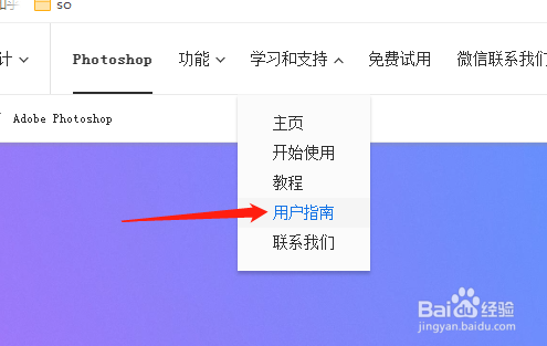 仿制图章工具的作用