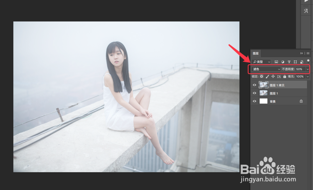 用ps将照片处理成柔焦效果的方法