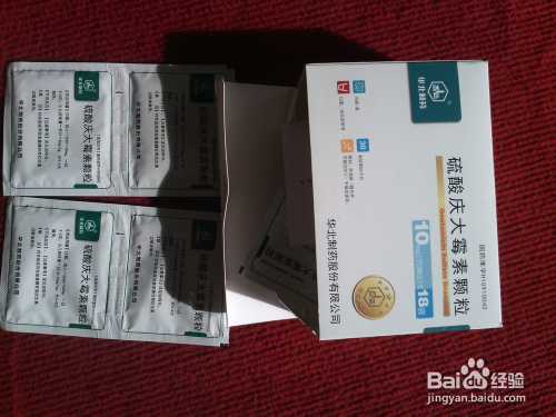 高质量的拉肚子吃什么药最有效的视图