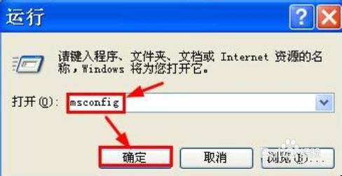 怎样更改开机启动项，提高开机速度