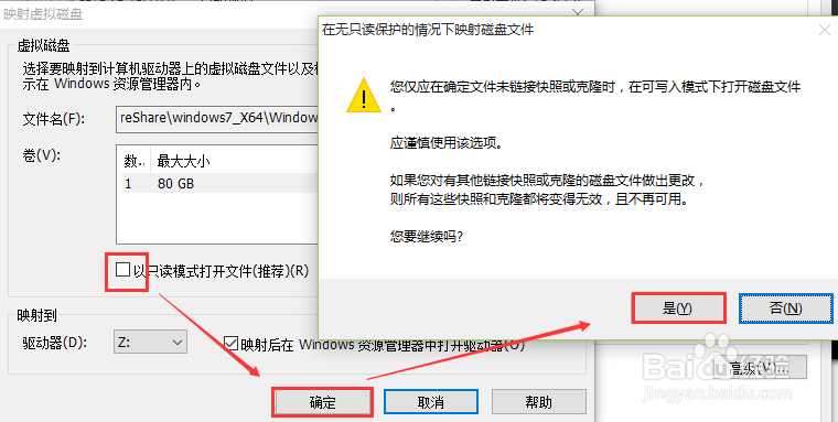 VMware虚拟机忘记开机密码怎么办