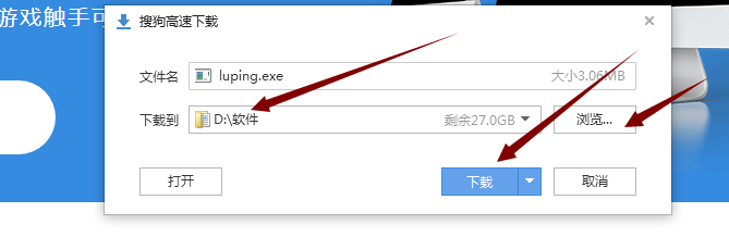 怎样录制屏幕内容？