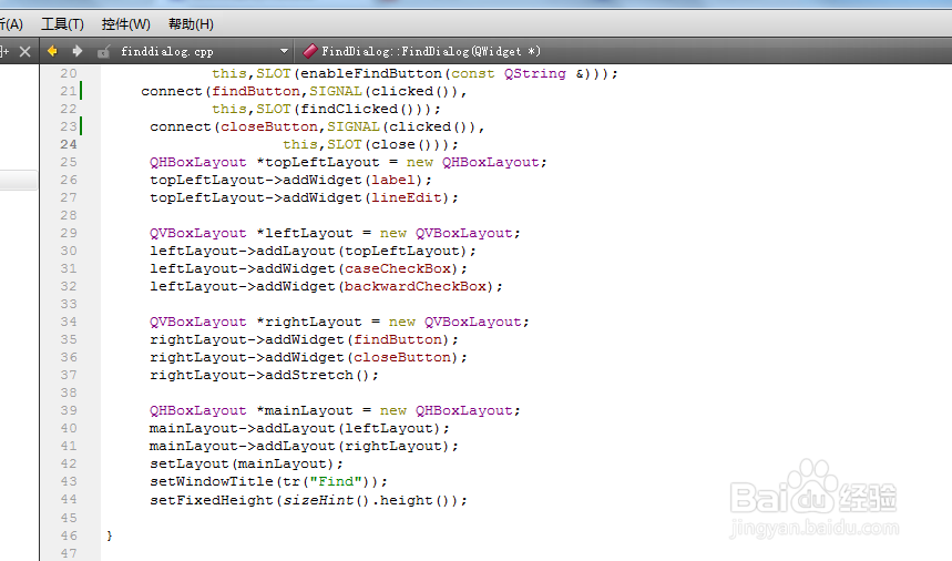 Qt5 Windows编程：[6]查找对话框