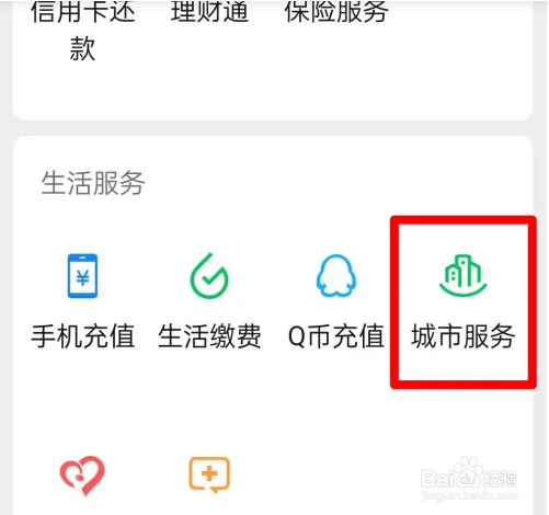 怎么查询汽车年检