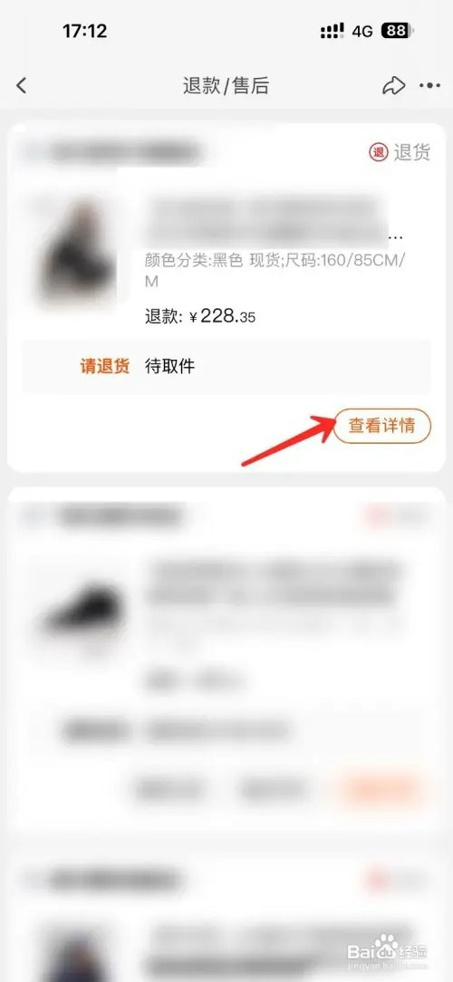 淘宝官方寄件如何取消订单