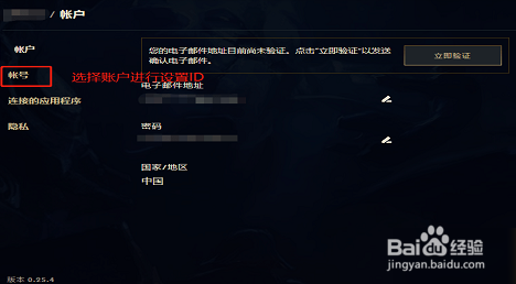 lol手游怎么改名