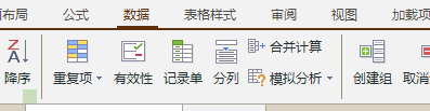 EXCEL/WPS中二级下拉菜单的制作方法