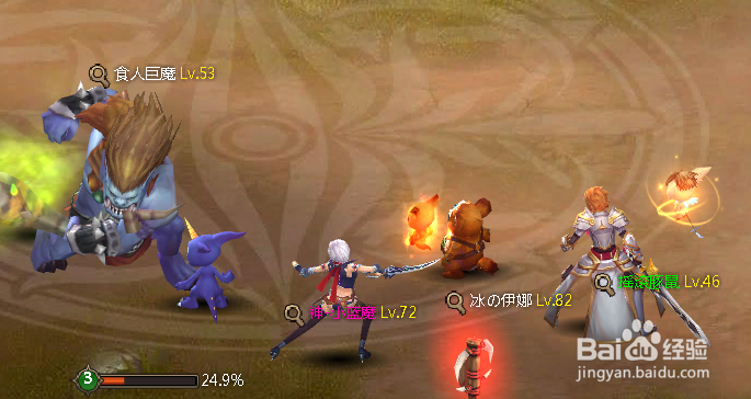 风色轨迹悬赏怎么做？