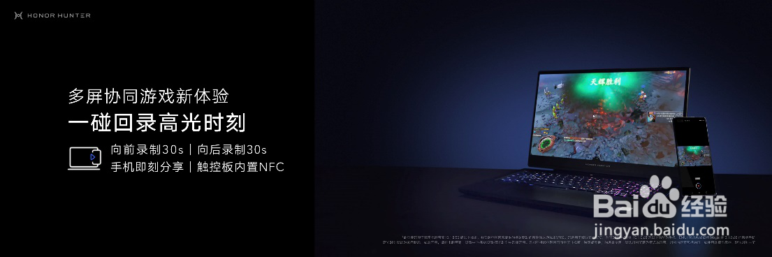 游戏本推荐排行榜最香新机有哪些优势特点