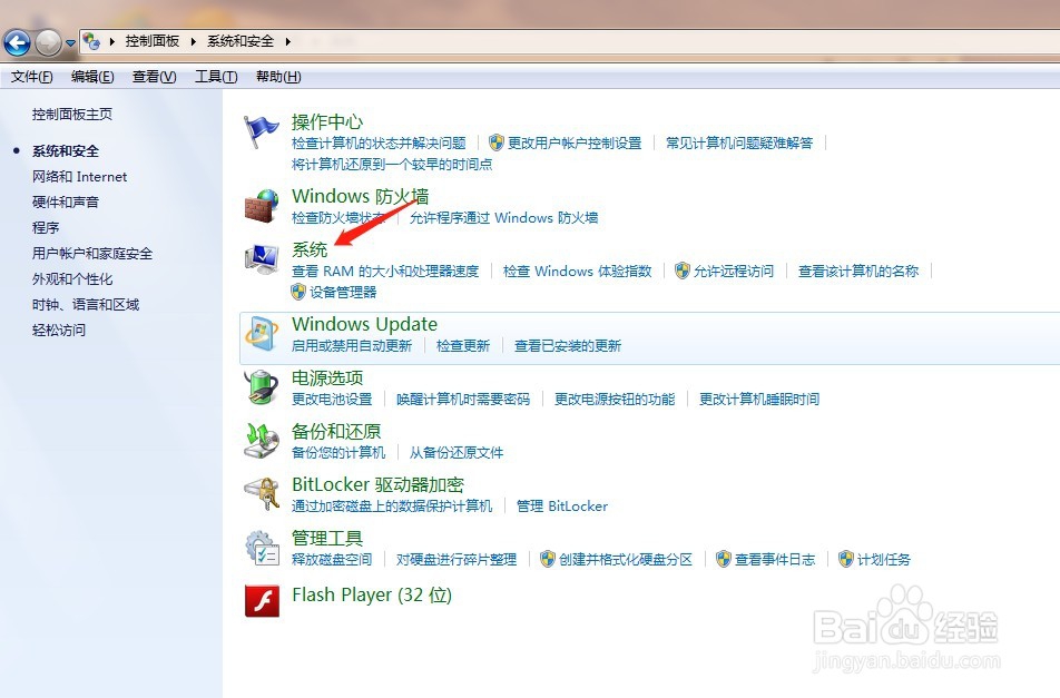 戴尔笔记本怎么看配置