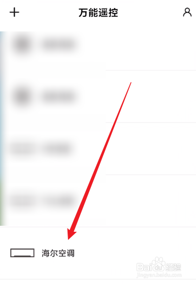 海尔空调怎样调最省电