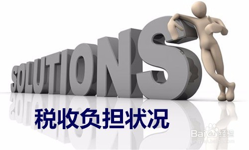 增值税避税的诀窍在哪里？